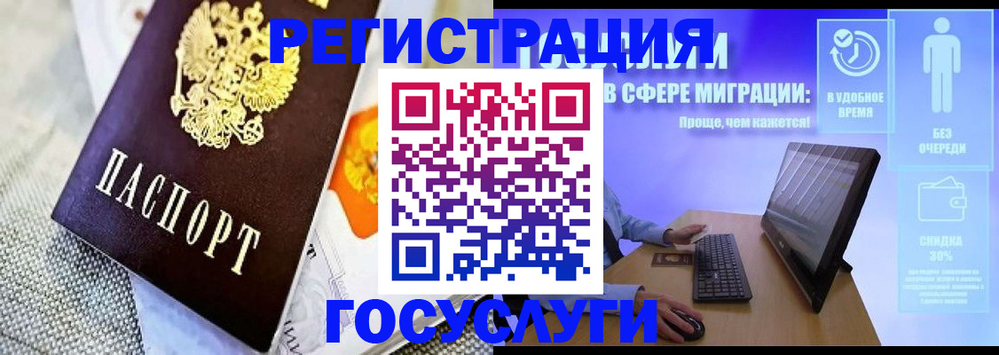 прописка поиск в Кувандыке